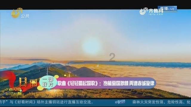 天津大熊猫 新年搬新居