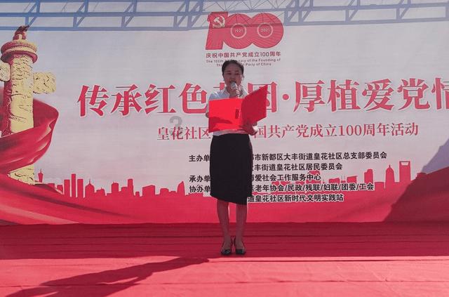 智富资源投资(00007.HK)向第三方发换股票据募3,900万元